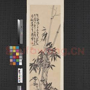清蒲华墨竹四屏(三)轴|1幅|6.7 MB|高清下载