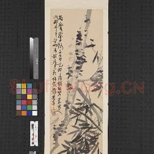 清蒲华墨竹四屏(四)轴|1幅|6.73 MB|高清下载