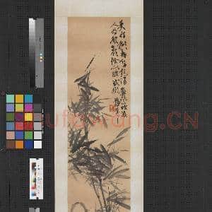 清蒲华墨竹四屏(四)轴|1幅|6.76 MB|高清下载