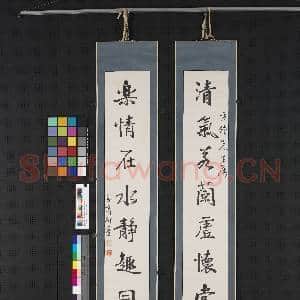 民国商衍鎏行书八言联 轴|1幅|7.79 MB|高清下载