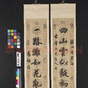 清易顺鼎楷书七言联 轴|1幅|10.17 MB|高清下载