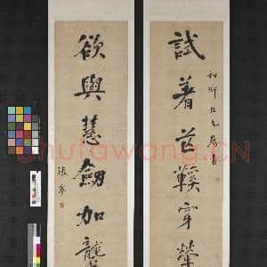 清张謇行书七言联 轴|1幅|9.63 MB|高清下载