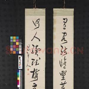 民国徐世昌草书七言联 轴|1幅|8.07 MB|高清下载