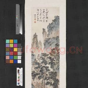 民国溥儒山水四屏 轴 危涧斜照|1幅|7.67 MB|高清下载