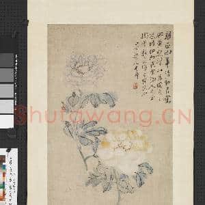 清李鳝牡丹 轴|1幅|8.32 MB|高清下载