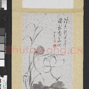 民国溥儒花卉四屏 轴 秋荷|1幅|8.96 MB|高清下载