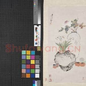 清居廉花果 轴|1幅|7.39 MB|高清下载