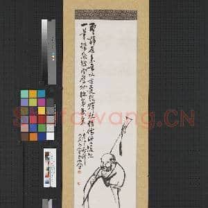 民国王震达摩 轴|1幅|6.84 MB|高清下载