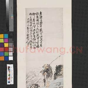 民国王震归渔图 轴|1幅|6.91 MB|高清下载