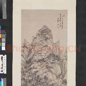 清王原祁仿巨然山水 轴|1幅|8.63 MB|高清下载