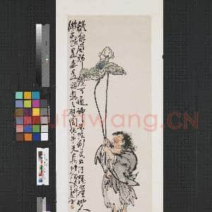 民国王震刘海蟾 轴|1幅|7.14 MB|高清下载