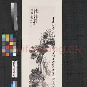 清吴昌硕水墨牡丹 轴|1幅|6.64 MB|高清下载