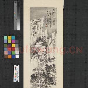 民国萧愻雪景山水 轴|1幅|7.96 MB|高清下载
