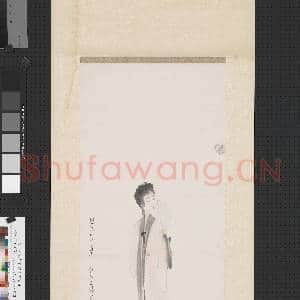 民国傅抱石扑蝶仕女 轴|1幅|7.2 MB|高清下载