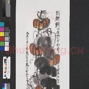 民国齐白石瓜瓞绵绵 轴|1幅|6.95 MB|高清下载