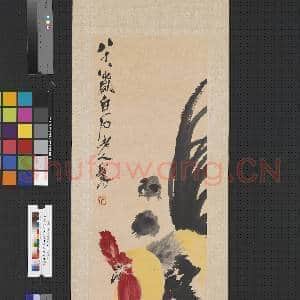 民国齐白石雄鸡将雏图 轴|1幅|7.74 MB|高清下载