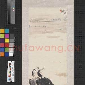 民国徐悲鸿水禽 轴|1幅|7.7 MB|高清下载