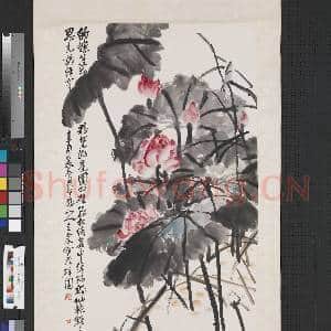 民国王震花卉中堂 轴|1幅|7.54 MB|高清下载