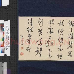 民国溥儒书画 轴|3幅|26.07 MB|高清下载