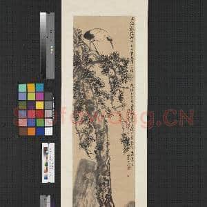 民国王震松鹤 轴|1幅|7.11 MB|高清下载