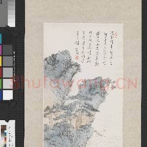 民国溥儒山水 轴|1幅|9.37 MB|高清下载