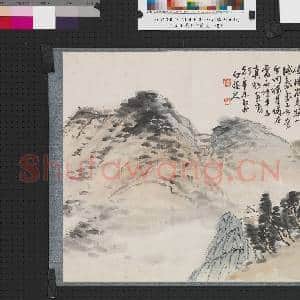 民国王震山中晴岚 镜片|1幅|7.88 MB|高清下载