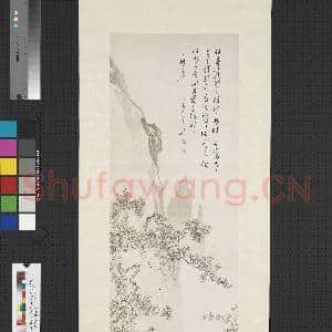 民国溥儒水墨松下高士 轴|1幅|7.74 MB|高清下载