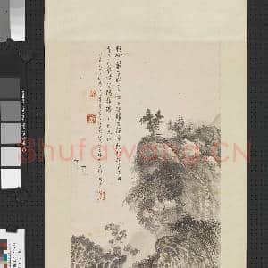 民国溥儒彭醇士合作山水 轴|1幅|8.58 MB|高清下载