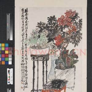 民国吴昌硕岁朝清供 轴|1幅|8.64 MB|高清下载