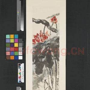 民国汪亚尘荷花 镜片|1幅|7.86 MB|高清下载