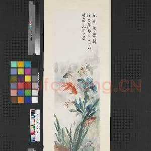 民国汪亚尘鱼乐 镜片|1幅|7.62 MB|高清下载