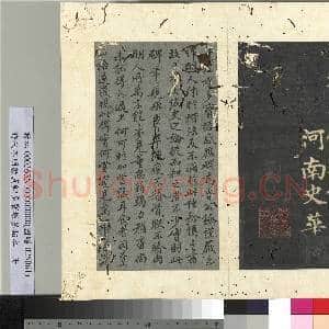 明拓唐颜真卿多宝塔墨拓本 册|35幅|439.5 MB|高清下载