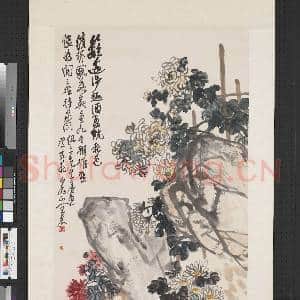 民国王震秋色篱菊 轴|1幅|7.51 MB|高清下载