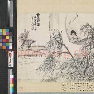 民国王震美园图 轴|1幅|8.95 MB|高清下载