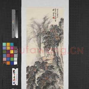 民国萧愻山水 轴|1幅|8.11 MB|高清下载