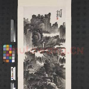 民国萧愻雨后空山 轴|1幅|7.99 MB|高清下载
