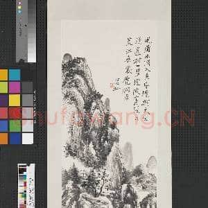 民国黄宾虹烟树远村 轴|1幅|8.06 MB|高清下载