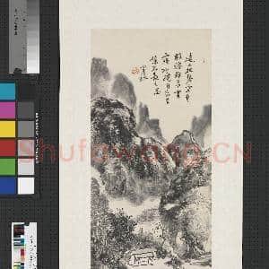 民国黄宾虹远山云雾 轴|1幅|9.13 MB|高清下载