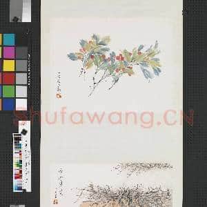 清虚谷山水花卉四屏 轴 花果|1幅|7.42 MB|高清下载