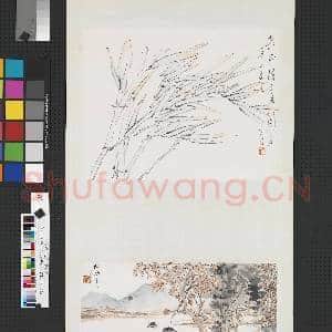 清虚谷山水花卉四屏 轴 清虚刚直|1幅|7.71 MB|高清下载