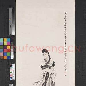 民国徐操仕女图 轴|1幅|7.12 MB|高清下载
