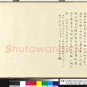 清永瑢仿云林师子林卷 卷|9幅|101.81 MB|高清下载