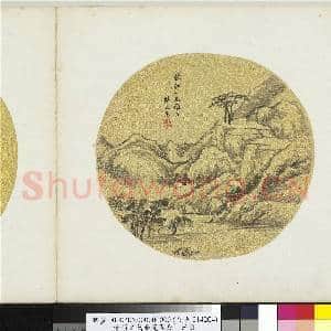 清张之万金笺团扇 册页|3幅|29.33 MB|高清下载
