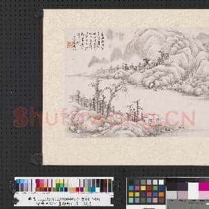 清吴大澄仿查梅壑山水 镜片|1幅|8.84 MB|高清下载