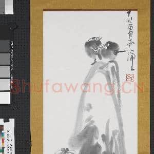 民国丁衍庸双雀 轴|1幅|7.74 MB|高清下载