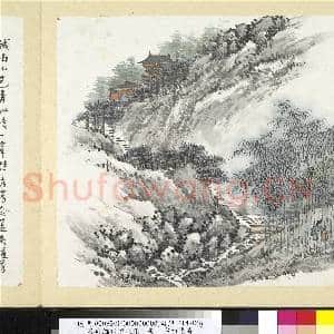 清吴滔雪鸿爪景 册 竹里煎茶|2幅|19.75 MB|高清下载