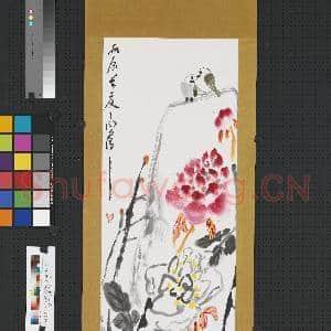 民国丁衍庸花鸟 轴|1幅|7.43 MB|高清下载