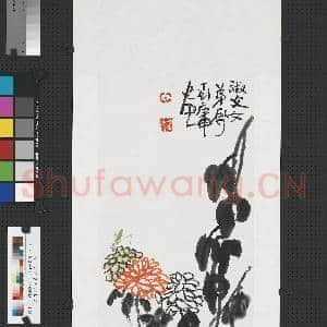 民国丁衍庸菊花织娘 轴|1幅|7.25 MB|高清下载