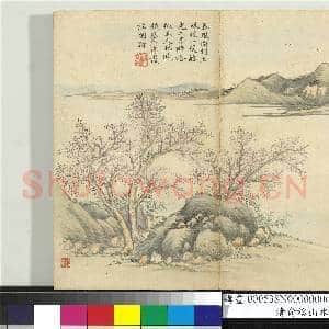 清俞榕山水 册 山水三|1幅|9.37 MB|高清下载