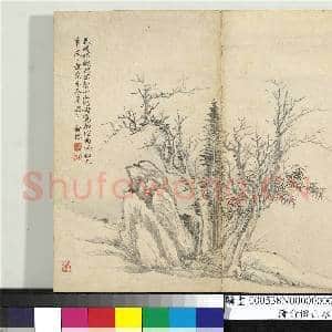 清俞榕山水 册 山水七|1幅|9.47 MB|高清下载